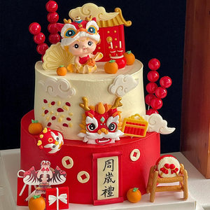 
National Trendy Style Lion Dragon Baby Year-old Gift Cake Decoration Ornaments Chinese Boy and Girl Year-old Birthday Dressup Plug-in