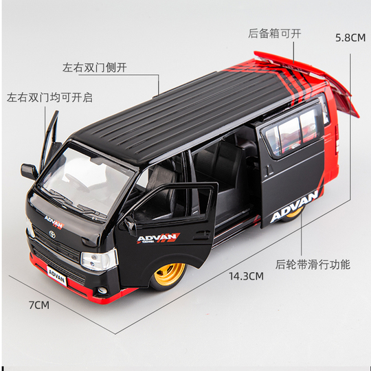 Toyota Hiace 1:32 Scale Diecast Model Car - Alloy Sound & Light