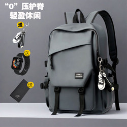 Middle School Student Schoolbag, Male Junior High School Student Large-Capacity Backpack, Lightweight Elementary School Student Schoolbag, Boys' Lightweight Burden-Reducing Backpack