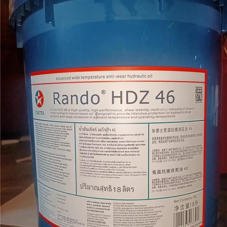 加德士Caltex Rando HDZ 15 22 32 46 68 100宽温抗磨液压油 包邮-淘宝网