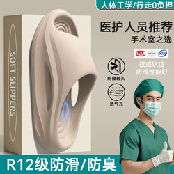 Medical Operating Room Slippers for Men 2026 Summer New Thick-Soled Outdoor Wear Medical Anti-Slip Antibacterial Eva Slippers for Men