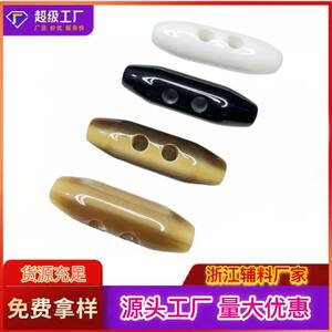 
Windbreaker coat button accessories woolen resin men's and women's horn buttons sweater decorative buckle children's clothing horns