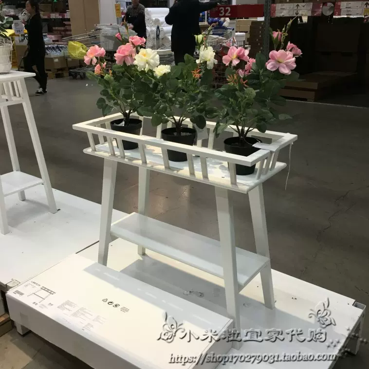 8正品宜家兰利弗花盆架花架花几植物架