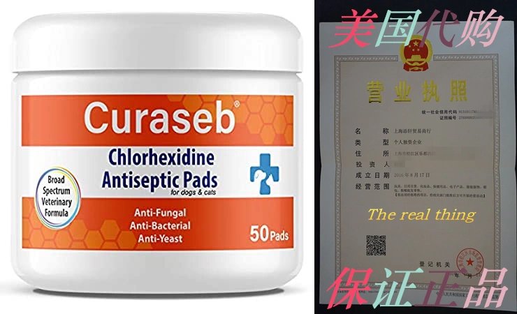 Curaseb best sale chlorhexidine wipes