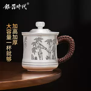 【12月スーパーSALE 15％OFF】 銀器杯- Taobao 2025年6月更新- 1000件銀器杯- Top アンティーク雑貨