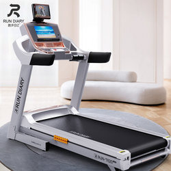 Hanchen's Running Diary Is a Foldable, Multifunctional, Silent Treadmill for Home Use and Commercial Indoor Gym Use