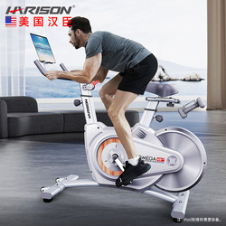 American Hanchen Spinning Bike Home Model Smart Indoor Weight Loss Bicycle Gym-Specific Exercise Equipment X8