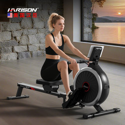 American Hanchen Rowing Machine for Home Use, Magnetic Control, Silent, Multi-Functional, Intelligent Aerobic Fitness Equipment W11