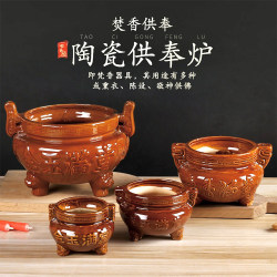 Household Ceramic Three-Legged Incense Burner Indoor Incense Bowl Outdoor Small Incense Burner Incense Holder Antique Bronze Double-Ear Three-Legged Large Incense Burner