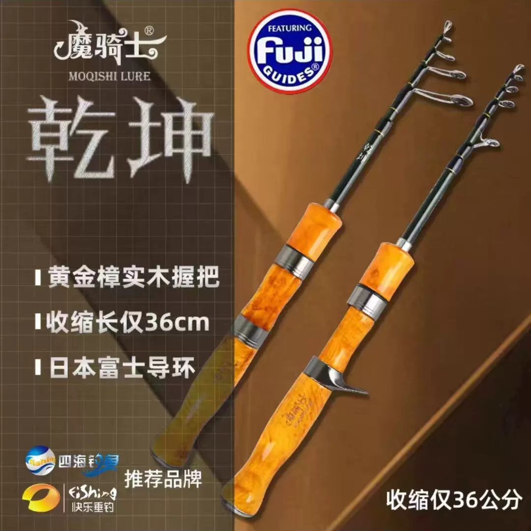 魔骑士XH博大物纺车轮全金属渔轮过线流畅10+1金属轴承可折叠手把-Taobao