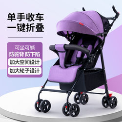 Stroller Can Sit and Lie Down, Suitable for Ages 0 to 3, 2025 New Model, Multifunctional Children's Baby Stroller, Foldable and Lightweight