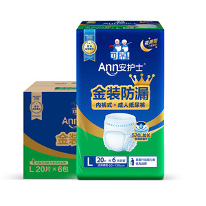 
Nurses' night-use adult pull pants for elderly people special diapers thickened large-sucking underwear diapers