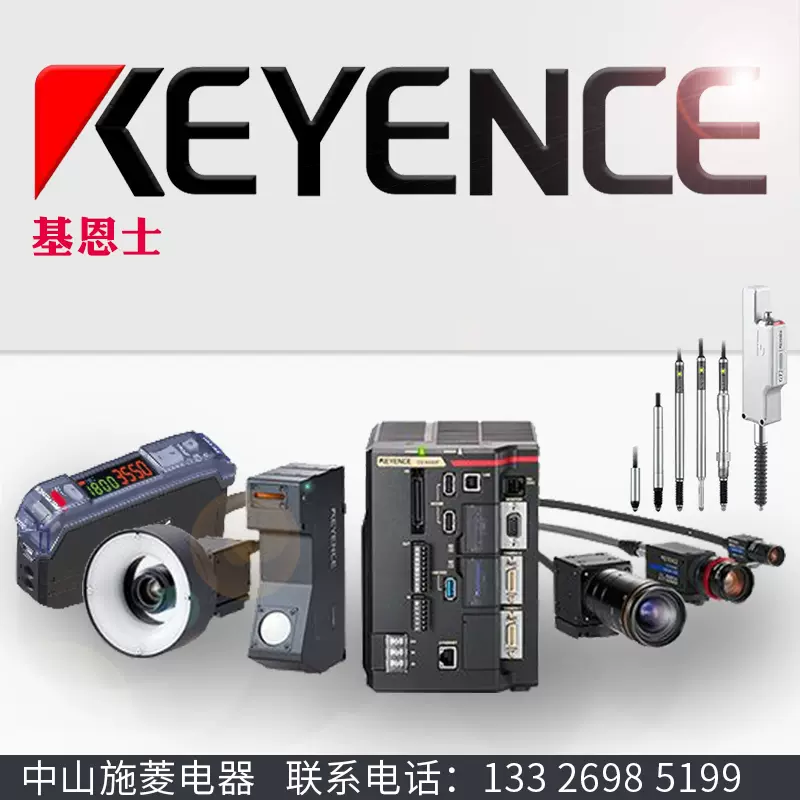 KEYENCE 基恩士GV-H1000全新原裝數字激光感測器GV-H1000檢測頭-Taobao