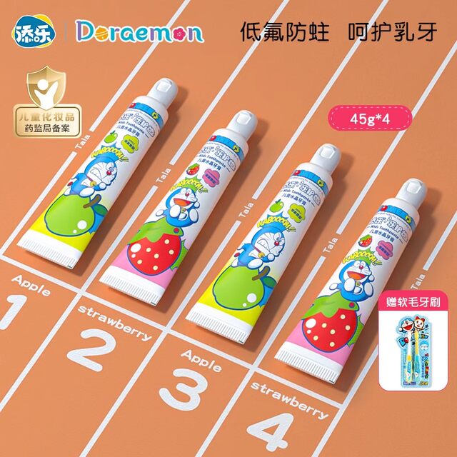 Tianle Doraemon kids Oraflu Anti-Cavity Toothpaste with Fluoride for ...