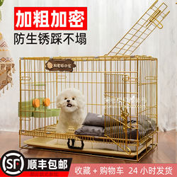 Rust-Proof Dog Cage, Medium-Sized Dog Reinforced Thickened Small Dog Pet Fence, Large Dog Folding Cage, Chicken Coop, Dog Cage