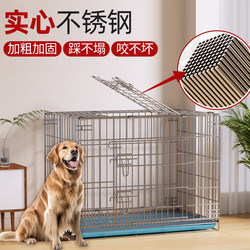 304 Solid Stainless Steel Dog Cage, Medium-Sized Dog Kennel, Large Dog Chicken Coop, Pet Dog Cage, Sturdy and Durable, Small Size