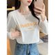 Spring and Autumn Nursing Tops for Going Out Hot Mom Style Postpartum Breastfeeding Clothes Versatile T-Shirts Trendy Moms Wear Outside Confinement Clothes