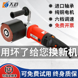 Stainless Steel Metal Brushing Machine, Small Portable Industrial-Grade Polishing Machine, Electric Speed-Adjustable Mirror Surface Grinding Machine