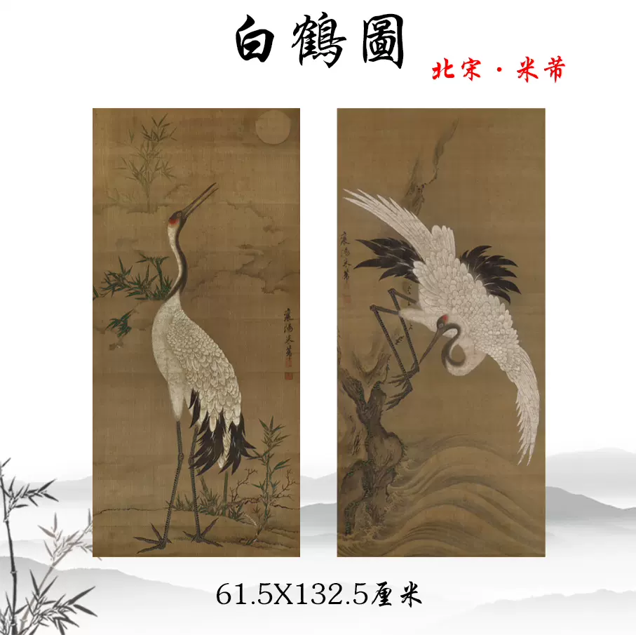 中国古美術・白雪石款・仙縁福地・四尺横幅掛軸・純手描き・文房置物・水墨画・宣紙 中国古美術・白雪石款・仙縁福地・四尺横幅掛軸・純手描き・文房