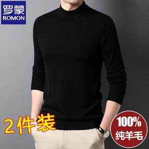 Lomon cardigan men's 100 pure cashmere autumn and winter thin half-high round neck solid color sweater middle-aged knitted base shirt
