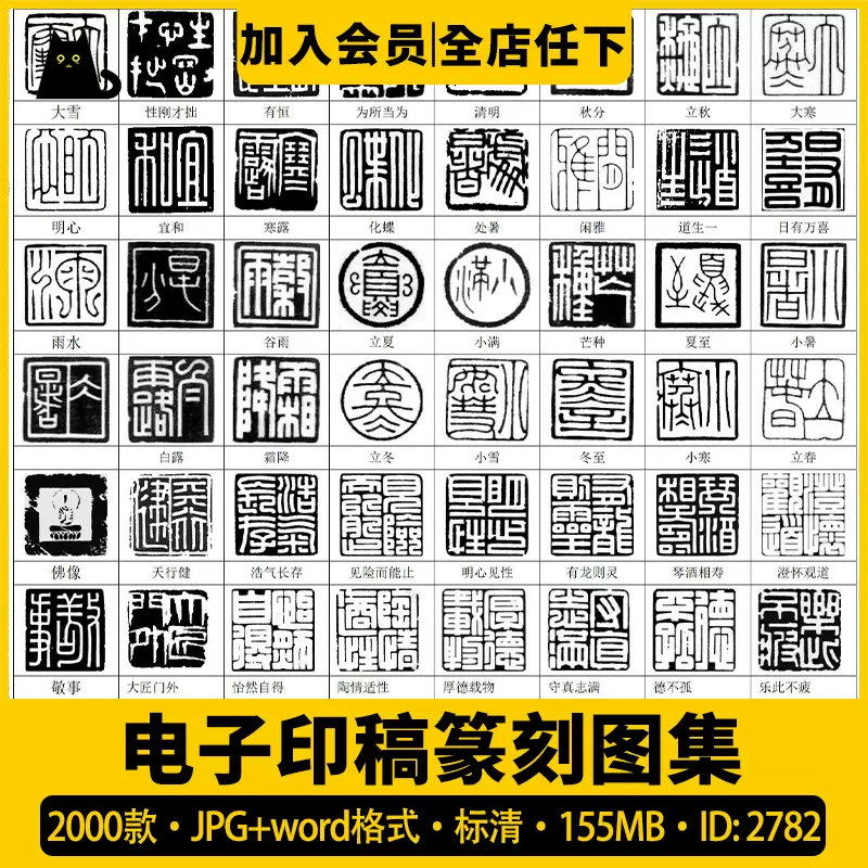 篆刻遊印 ・引首印「凛然」白文B 篆刻遊印・引首印「凛然」白文 りん