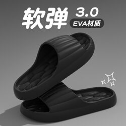 Cross-Border Eva Slippers for Women, Summer 2025 New Model, Indoor Home Bathroom Non-Slip Silent Slippers for Men