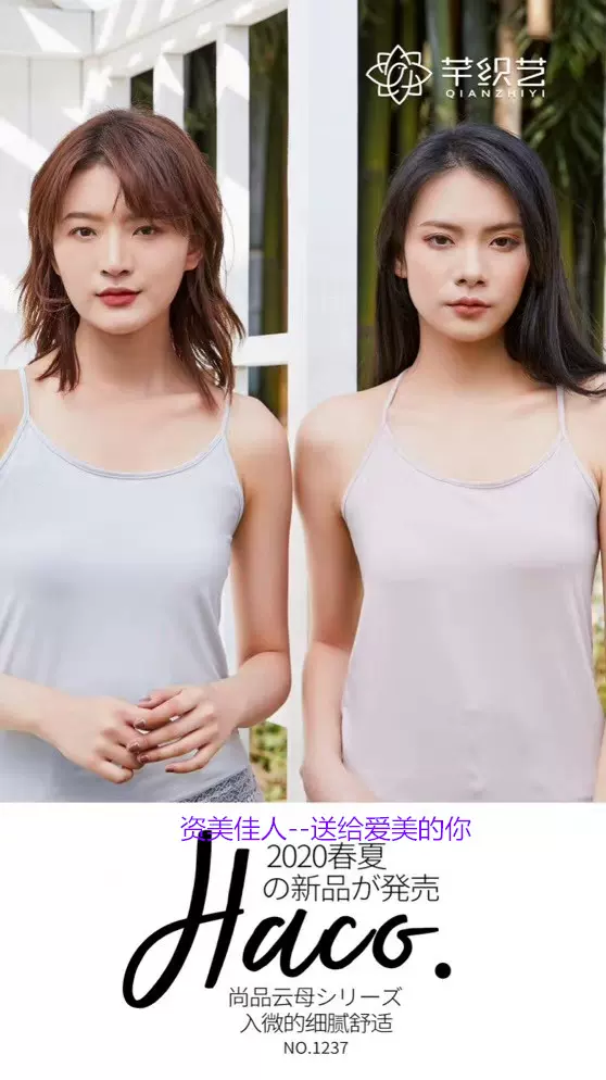 芊织艺1237珍珠云母系列蕾丝花边时尚性感百搭吊带内搭外穿背心女-Taobao
