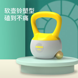 Frosted Soft Kettlebell for Women's Fitness, Home Use, 5kg, 6kg Kettlebell Handles, Dumbbell for Glute Strength, Soft Bottom Kettlebell