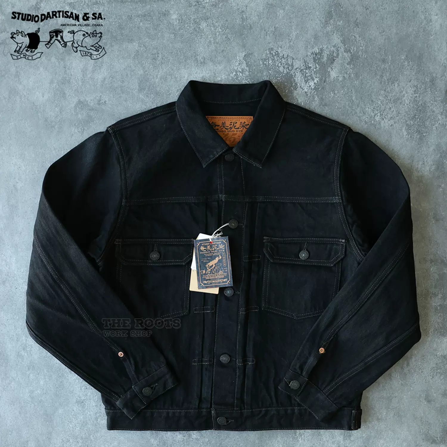 STUDIO D'ARTISAN 45th 奄美泥染18oz.デニムパンツ 31 日本制Studio D