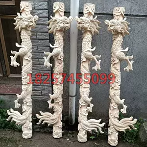 木雕龙柱- Top 500件木雕龙柱- 2024年4月更新- Taobao