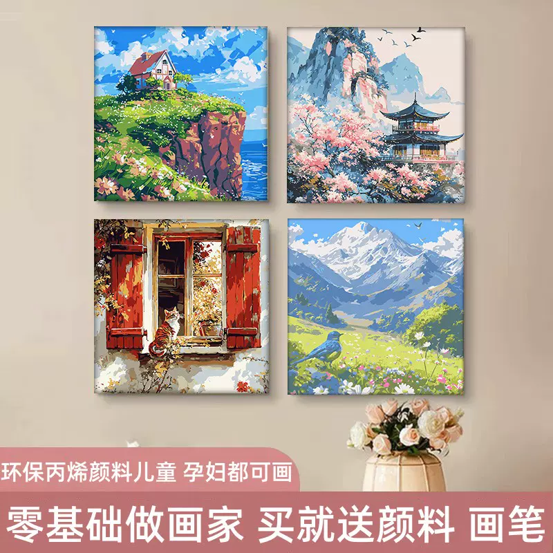风景花卉数字油画diy填色画小尺寸手绘涂色治愈丙烯画儿童装饰