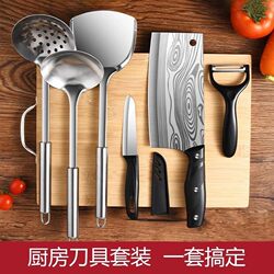 Pang Donglai Genuine Kitchen Knife and Cutting Board Two-In-One Set, Kitchen Household Knife, Dormitory Cutting Board, Complete Kitchen Set