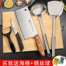 Pang Donglai Genuine Kitchen Knife and Cutting Board Two-In-One Knife Set, Household Kitchen Knife and Board Three-Piece Set, Complete Kitchen Set