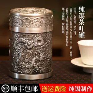 TUMASEK  PEWTER 龍と鳳凰 TUMASEK PEWTER 龍と鳳凰 錫藝品- Top 100件錫藝品- 2024年