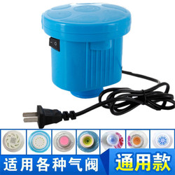 Compression Bag Air Extraction Special Electric Pump Electric Air Pump Air Pump Storage Bag Air Pump Vacuum Air Pump Universal