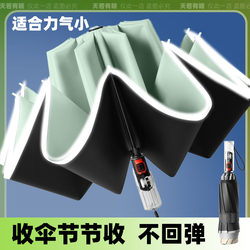 Fully Automatic Umbrella with Anti-Rebound, Sun Protection, One-Touch Opening and Closing, Reverse Black Coating for Sunshade, Children's Umbrella for Primary School Students, Suitable for Both Sunny and Rainy Days