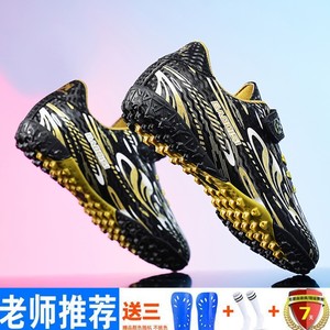 Genuine children's football shoes broken nail boys, girls, elementary school students, anti -slip artificial grassland training shoes TF short nail
