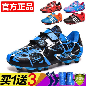 Genuine Messi Football Shoes Broken TF Male and Children Primary and Middle School Students Magic Patch football shoes
