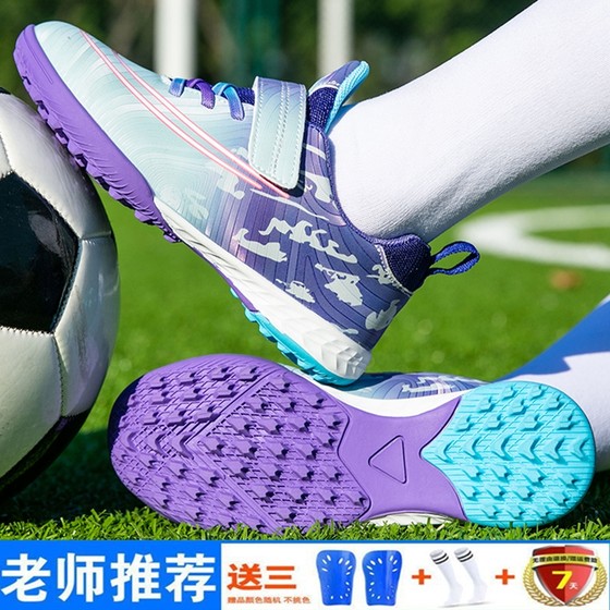 
2024 new Ronaldo Assassin Children's Football Shoes Broken Nails Girls' Anti-Slip and Wear-resistant Competition Training Shoes Boys' Short Nails