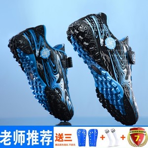 Messi Children's Football Shoes Broken Boys Boy Primary School Student Anti -Slip -resistant Training Shoes Breath Magic TF TF Short Nail