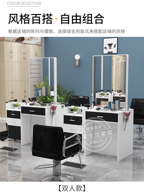 Hairdressing shop mirror barber shop dressing, makeup mirror table single double -sided hair salon mirror belt cabinet beauty hairdressing mirror table

