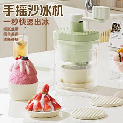 Manual Ice Shaver for Home Use, Hand-Cranked Ice Crusher, Small Ice Shaver Machine, Creative Ice Maker with Ice Tray