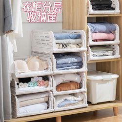 Wardrobe Storage Magic Tool, Drawer-Type Storage Box with Layered Dividers, Dormitory Clothes Layering Organizer Basket, Wardrobe Storage Basket