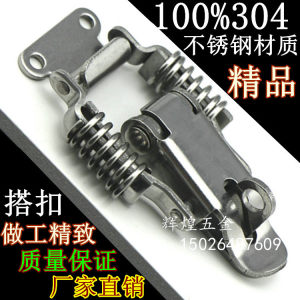 
304 stainless steel double spring buckle wooden box lock tool box snap buckle industrial electromechanical box buckle box accessories