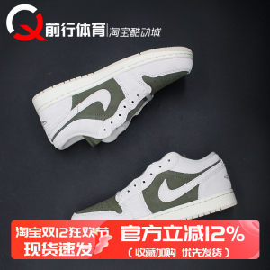 
Air Jordan 1 Low SE AJ1 white and green low-top men's and women's basketball shoes HV4396-HV4089-201