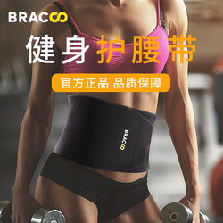 American Bencoo Sweat-Inducing Belt for Sweating, Abdominal Control, Professional Waist Trainer, Waist Protector, Training Sports Fitness Gear for Men and Women
