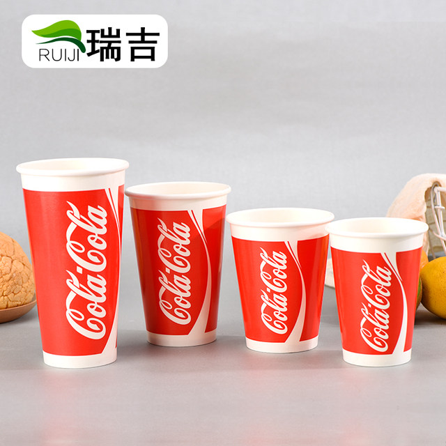 Double P disposable paper cup Coca -Cola carbonated drink cup Red Cola ...