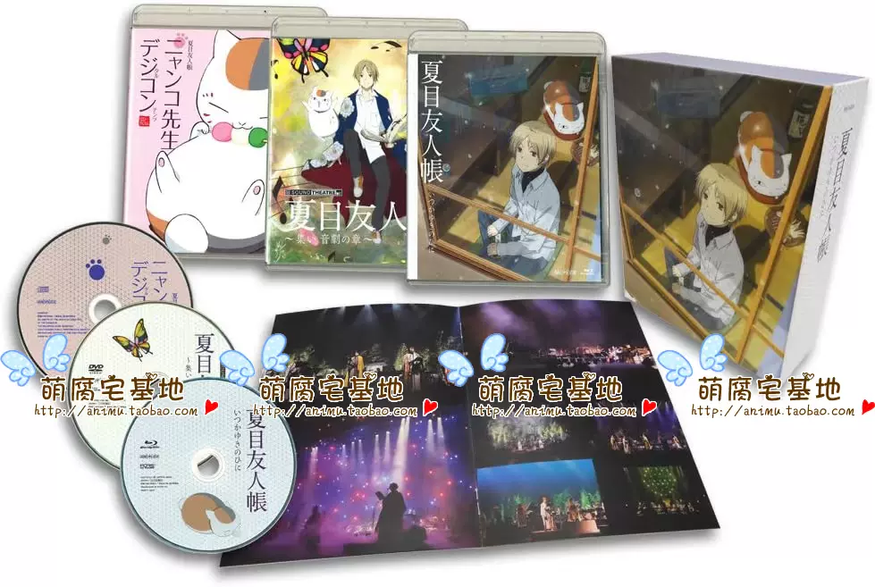 夏目友人帳ova曾幾何時下雪之日 Sound Theatre集い音劇の章限定 Taobao