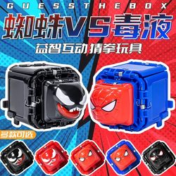 Spider-Man Boxing Egg Toy Fun Showdown for Boys