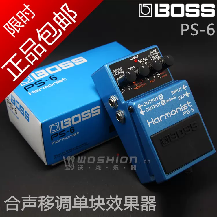 BOSS PS-6 PS6 HARMONIST 合声移调单块效果-Taobao